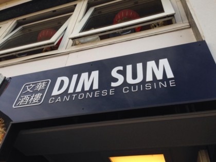 Photo: Dim Sum